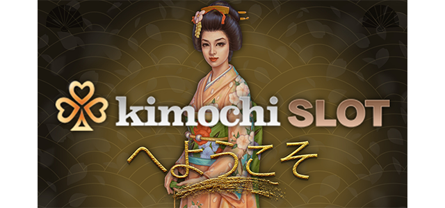 Situs Judi Slot Online Terpercaya di Indonesia KimochiSlot